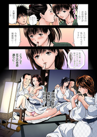 Yokkyuu Fuman no Hitozuma wa Onsen Ryokan de Hageshiku Modaeru 01-14 hentai