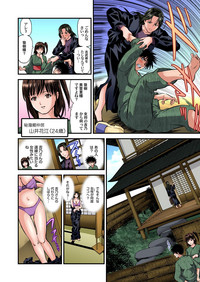 Yokkyuu Fuman no Hitozuma wa Onsen Ryokan de Hageshiku Modaeru 01-14 hentai