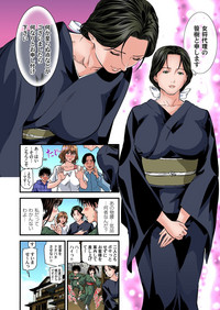 Yokkyuu Fuman no Hitozuma wa Onsen Ryokan de Hageshiku Modaeru 01-14 hentai