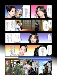 Yokkyuu Fuman no Hitozuma wa Onsen Ryokan de Hageshiku Modaeru 01-14 hentai