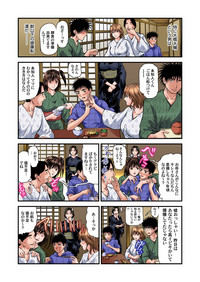 Yokkyuu Fuman no Hitozuma wa Onsen Ryokan de Hageshiku Modaeru 01-14 hentai