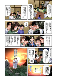 Yokkyuu Fuman no Hitozuma wa Onsen Ryokan de Hageshiku Modaeru 01-14 hentai