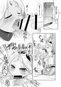 キンソロちゃんの超薄い小冊子本 hentai