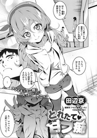 LQVol. 19 hentai