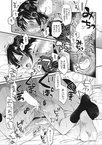 LQVol. 19 hentai