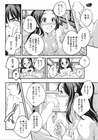 LQVol. 19 hentai