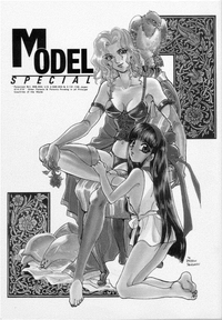 MODEL SPECIAL hentai