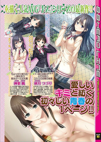 BugBug 2018-03 Vol. 283 hentai