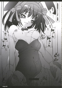 Suzumiya Haruhi no Eigyou 1 hentai