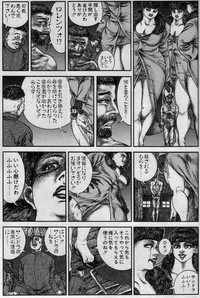 Hiroshi Tatsumi - Wich Empire hentai