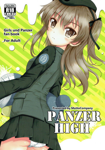 PANZER HIGH hentai