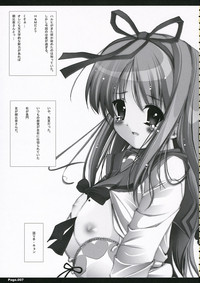 Suzumiya Haruhi no Eigyou 2 hentai