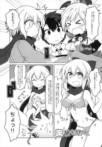 Gudaguda Eirei Kengou FGO hentai