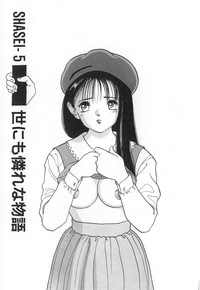 Konai Shasei Vol.02 hentai