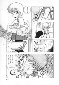 Konai Shasei Vol.03 hentai