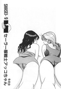 Konai Shasei Vol.03 hentai