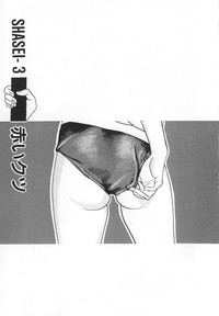 Konai Shasei Vol.04 hentai