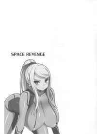 SPACE REVENGE hentai