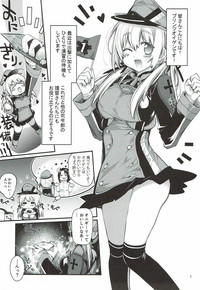 Prinz Pudding 3 hentai