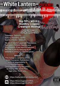 Bakunyuu Majo Tsuki ni Ichido no Cosplay Nakadashi OffTitty Witch's Monthly Cosplay Creampie Meetup hentai
