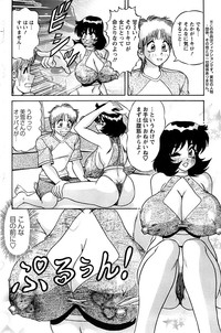 Action Pizazz Special 2006-10 hentai