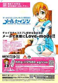 Action Pizazz Special 2006-10 hentai