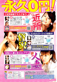 Action Pizazz Special 2006-10 hentai