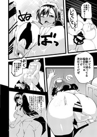 Haramase Black Bunkasai - Uchiage Hen hentai