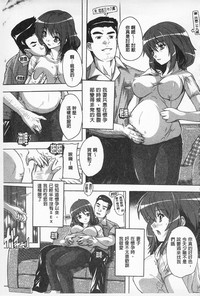 Oki ni Haramase! | 感覺像受孕了！ hentai