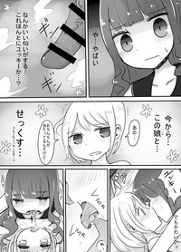 Shota → Josou → Nyotaika hentai