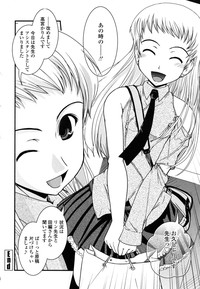 Ane to Josou to Ero-Mangaka hentai