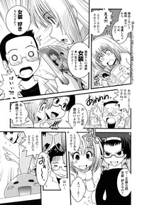 Ane to Josou to Ero-Mangaka hentai