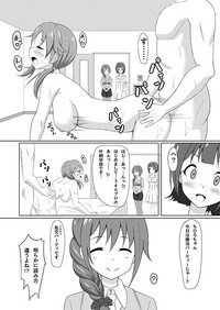 ちひろさん小鳥さんコピ本 hentai