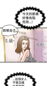 中文韩漫 想象狂热 Ch.0-10 hentai