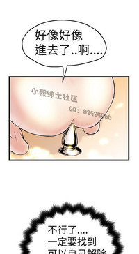 中文韩漫 想象狂热 Ch.0-10 hentai