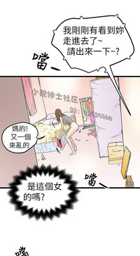 中文韩漫 想象狂热 Ch.0-10 hentai