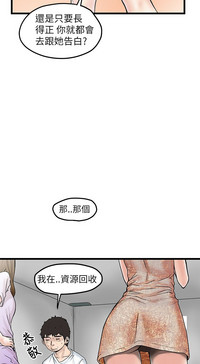 中文韩漫 想象狂热 Ch.0-10 hentai