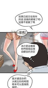 中文韩漫 想象狂热 Ch.0-10 hentai