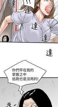 中文韩漫 想象狂热 Ch.0-10 hentai