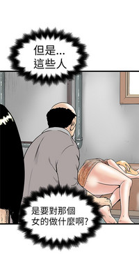 中文韩漫 想象狂热 Ch.0-10 hentai