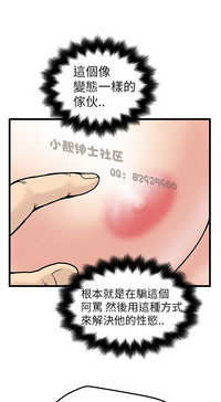 中文韩漫 想象狂热 Ch.0-10 hentai