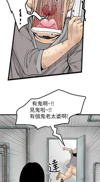 中文韩漫 想象狂热 Ch.0-10 hentai