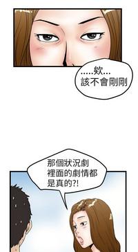 中文韩漫 想象狂热 Ch.0-10 hentai