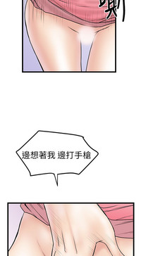 中文韩漫 想象狂热 Ch.0-10 hentai