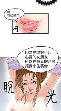 中文韩漫 想象狂热 Ch.0-10 hentai