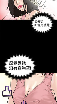 中文韩漫 想象狂热 Ch.0-10 hentai