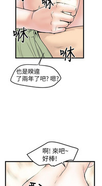 中文韩漫 想象狂热 Ch.0-10 hentai