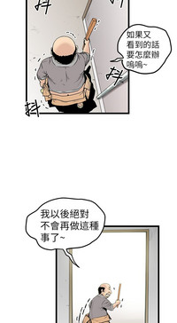 中文韩漫 想象狂热 Ch.0-10 hentai