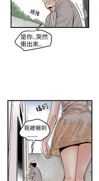 中文韩漫 想象狂热 Ch.0-10 hentai