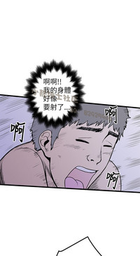 中文韩漫 想象狂热 Ch.0-10 hentai